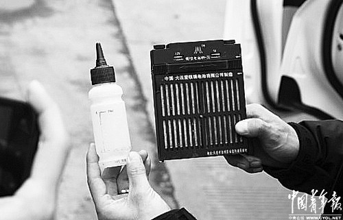 «ɽ����߿Ƽ��������Ӳ����豸���߳�ʵ����