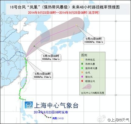 “凤凰”正式登陆上海奉贤上海时隔25年再战台风