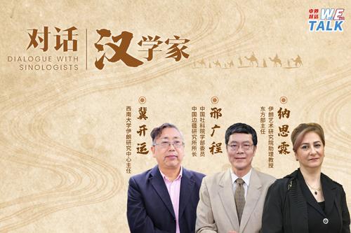 古丝绸之路文明交流对当今世界有何启示？