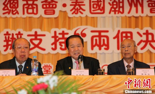 ̩���������֧���й��˴�������������̸��