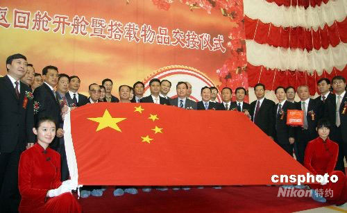 ͼ�������ߡ����˷ɴ����ز��ڱ������п�����ʽ