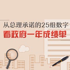 ��������ŵ��25������ ������һ��ɼ���