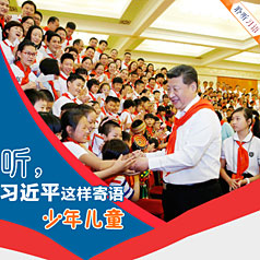 ����ϰ��ƽ�������������ͯ