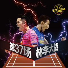 ��37�Ρ������ս����Լ����