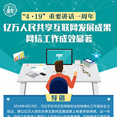 ������������������չ�ɹ� ���Ź�����Ч����