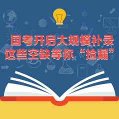 �����������ģ��¼ ��Щ��ȱ���㡰��©��