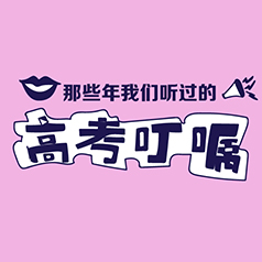 ��Щ�����������ĸ߿�����