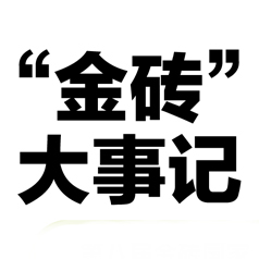 ����ש�����¼�