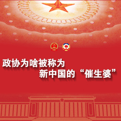 ����֪���٣���ЭΪɶ����Ϊ���й��ġ������š���