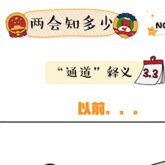 ����֪���٣�Ϊʲô��������ͨ����