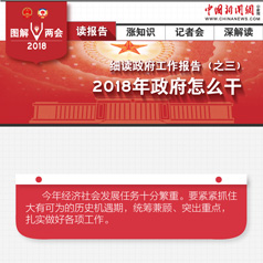 ϸ�������������棨֮������2018��������ô�ɣ�1��