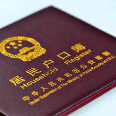 ���������仧�걨��ɶ���̣���β�����һͼ����