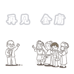 ����������ӹ�������ˣ����������е����ĵ�����