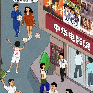 һͼ��Խ�ĸ￪��40�꣬�����ҵ������ഺʱ�Ĳʵ���