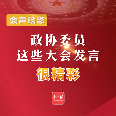 ������Ӱ|��ЭίԱ��Щ��ᷢ�Ժܾ���