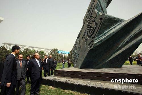 ͼ���Ⲯ�۲ι�̨�������ҵ�����Ʒ"ˮ��"