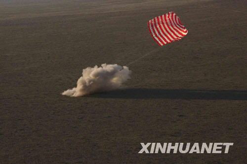 ͼ�����߷ɴ����ز���½˲��